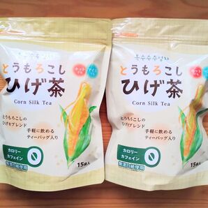 とうもろこしのひげ茶を2袋分(30P)