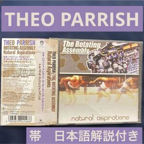 THEO PARRISH セオパリッシュ Rotating Assembly Moodymann デトロイトテクノ ディープハウス