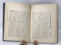 死者のカタログ ミュージシャンの死とその時代　ニュー・ミュージック・マガジン2月増刊号　N0850_画像3