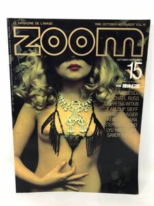 雑誌「ZOOM 1986年 Vol.15 特集：裸体幻想」イリオ・イオネスコ / ジョエル＝ピーター・ウィトキン　N0796
