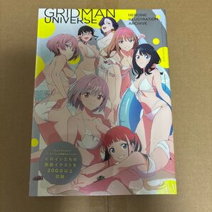 グリッドマンユニバース ヒロインイラストアーカイブ