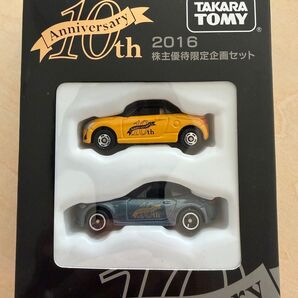 【未開封】タカラトミー株主優待 限定企画セット トミカ 2016 10th Anniversary