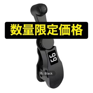 【数量限定価格】オートクリッカー スマホ 連打機 自動タップ機 スマホゲーム ライブ配信