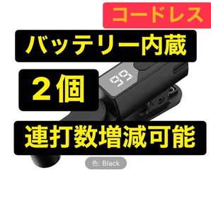 【2個】自動タップ機 オート クリッカー 中国製 スマホ 連打機 ライブ配信 U ワイヤレス コードレス 内蔵バッテリー