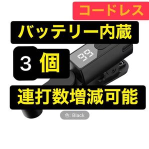 【3個】自動タップ機 オート クリッカー 中国製 スマホ 連打機 ライブ配信 U ワイヤレス コードレス 内蔵バッテリー