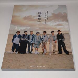 原因は自分にある。 Ist Concept Photobook 「明晰夢」