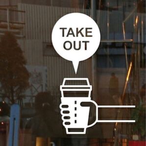 ウォールステッカー テイクアウト(ホワイト)Take outイラスト