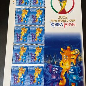 記念切手 2002 FIFAワールドカップ 80円10枚1シート サッカー
