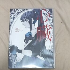 Ado DVD 心臓 通常盤