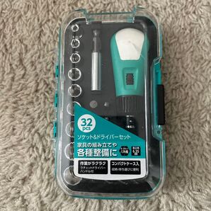 ソケット&ドライバーセット