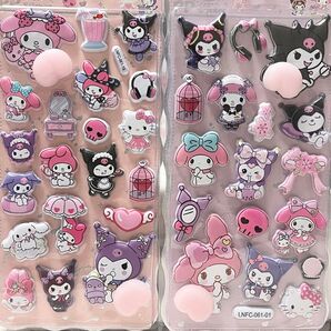 サンリオ クロミ マイメロ ボンボンドロップシール おしりシール 11番