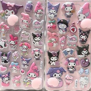 サンリオクロミ マイメロ ボンボンドロップシール おしりシール12番