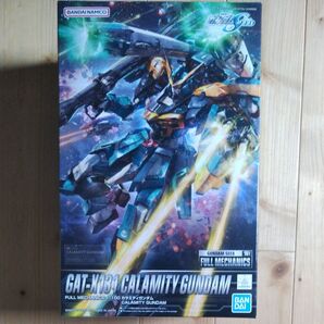 フルメカニクス カラミティガンダム