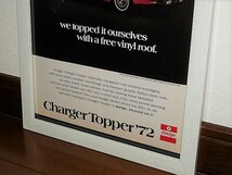 1972年 USA '70s 洋書雑誌広告 額装品 Dodge Charger Topper ダッジ チャージャー トッパー ( A4サイズ ）_画像4