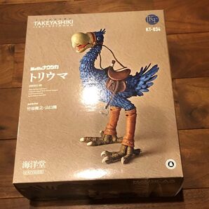 フィギュア 海洋堂 タケヤ式自在置物 KT-034 風の谷のナウシカ トリウマ
