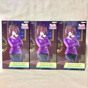 ウマ娘 プリティーダービー Trio-Try-iT Figure アグネスタキオン フィギュア 3個セット