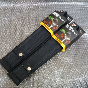 TAJIMA 剛厚 安全帯肩パッドGA L KPGAL 2セット