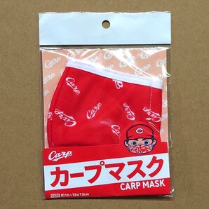 広島カープ カープマスク
