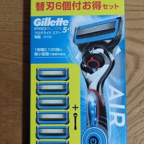 【パッケージにダメージ有り】ジレット プログライド エアー 電動タイプ ホルダー 替刃6コ付お得セット 新品未開封純正品