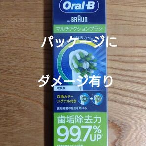 【パッケージにダメージ有り】ブラウンオーラルB 替えブラシ4本 マルチアクションブラシ 新品未開封 純正品
