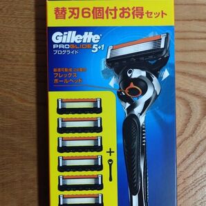 【パッケージにダメージ有り】ジレット プログライド ホルダー 替刃6コ付お得セット 新品未開封 純正品