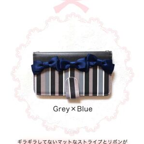 送料無料 スマホケース 全機種対応 手帳型 diary-emily-ribon