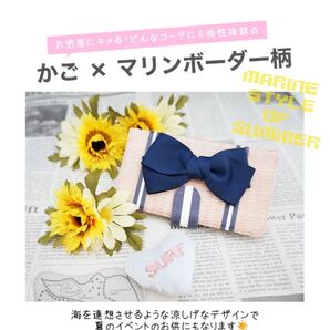 全機種対応 手帳型ケース 送料無料 ボーダー リボン diary-basket