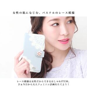 全機種対応 送料無料 手帳型ケース デコ パステル レース模様 smh-033
