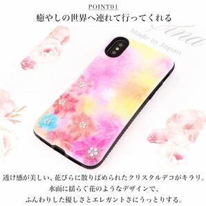 スマホケース　送料無料　可愛い　パステルカラー　おしゃれ 　hj-003