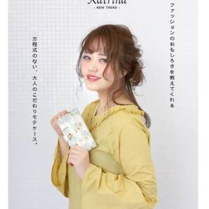 全機種対応 送料無料 手帳型ケース 花柄 パール dia-009