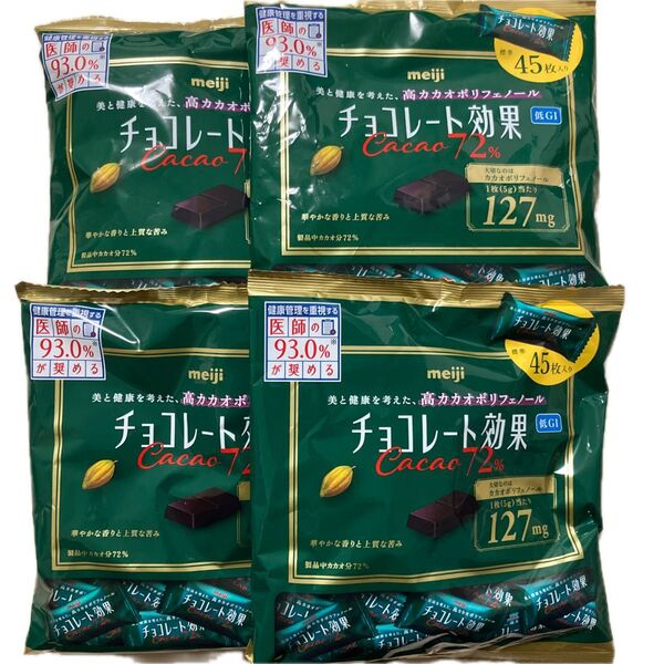☆新品☆明治 チョコレート効果 72% 高カカオ ポリフェノール 大容量 4袋