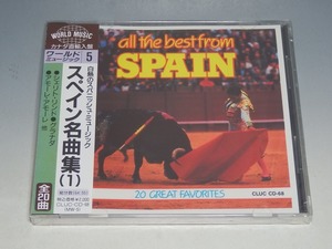 未開封 スペイン名曲集 (1) 直輸入盤CD