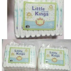 最終価格♪キャンペーン期間の7日まで 3袋 ABU niverse ABU リトルキングズ 大人 オムツ ABU おむつ