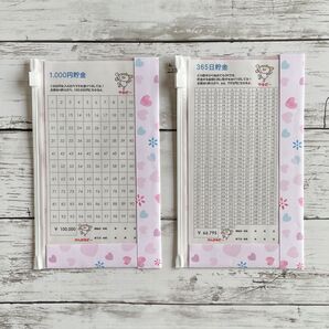スライダー貯金袋(365日&1000円貯金)ハート※ハンドメイド品のため、お値下げは不可とさせて頂きます!