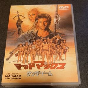 マッドマックス サンダードーム DVD MEL GIBSON TINA TURNER 中古美品