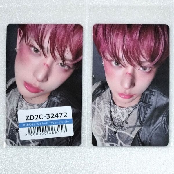 &TEAM HARUA ハルア Back To Life ユニバ weverse ラキドロ 第2弾