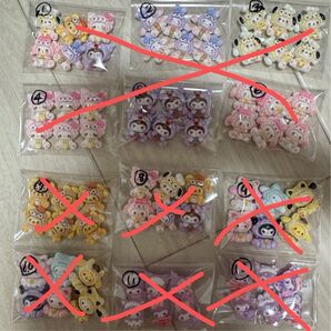 デコパーツ ミニパーツ いろいろ 1袋100 キャラクター