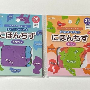 amifa パズルでまなべる ダイカットマグネット にほんちず 東日本 西日本 2個セット