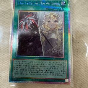 The Fallen & The Virtuous プリズマ 遊戯王 白の物語