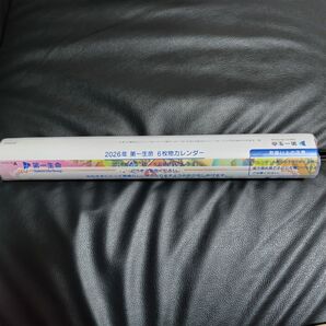2026年第一生命6枚物 カレンダー