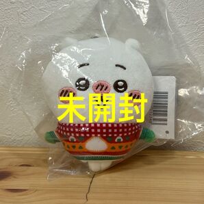 【未開封】エニマイくじ ちいかわ D賞 ぬいぐるみキーホルダー(ちいかわ)