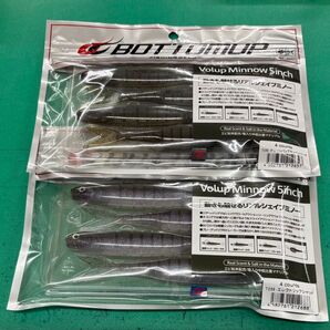 ボトムアップ ヴァラップミノー5.0 グリーンパンプキンペッパーⅡ エレクトリックシャッド 2個セット 未開封品