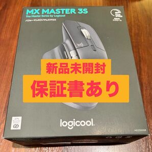 【新品未開封、保証書あり】ロジクール MX MASTER3s ワイヤレス マウス 静音 MX2300GR