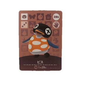 どうぶつの森 amiibo ビス