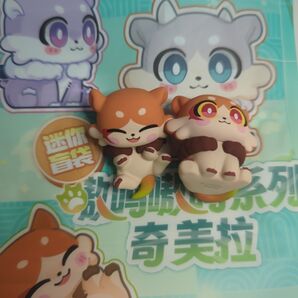 崩壊スターレイル スタレ ガオガオシリーズ モーディス キメラ フィギュア