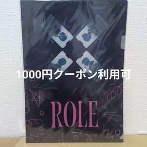 ROLE タンブルウィード 持ち帰り謎