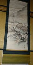 稀少 ヴィンテージ 早春の農家 玉雪 落款 紙本 肉筆 掛軸 絵画 日本画 古美術_画像4