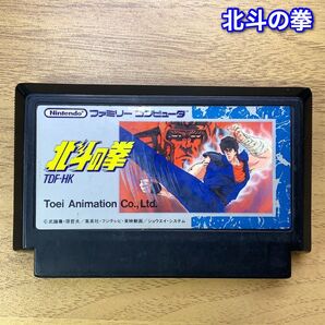 ファミコンソフト 北斗の拳