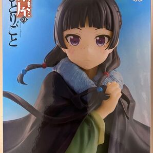 薬屋のひとりごと 猫猫 フィギュア〜ポンチョ〜 バンプレスト 未開封