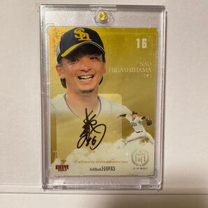 BBM 東浜巨 1of1 直筆サインカード 福岡ソフトバンクホークス 沖縄尚学
